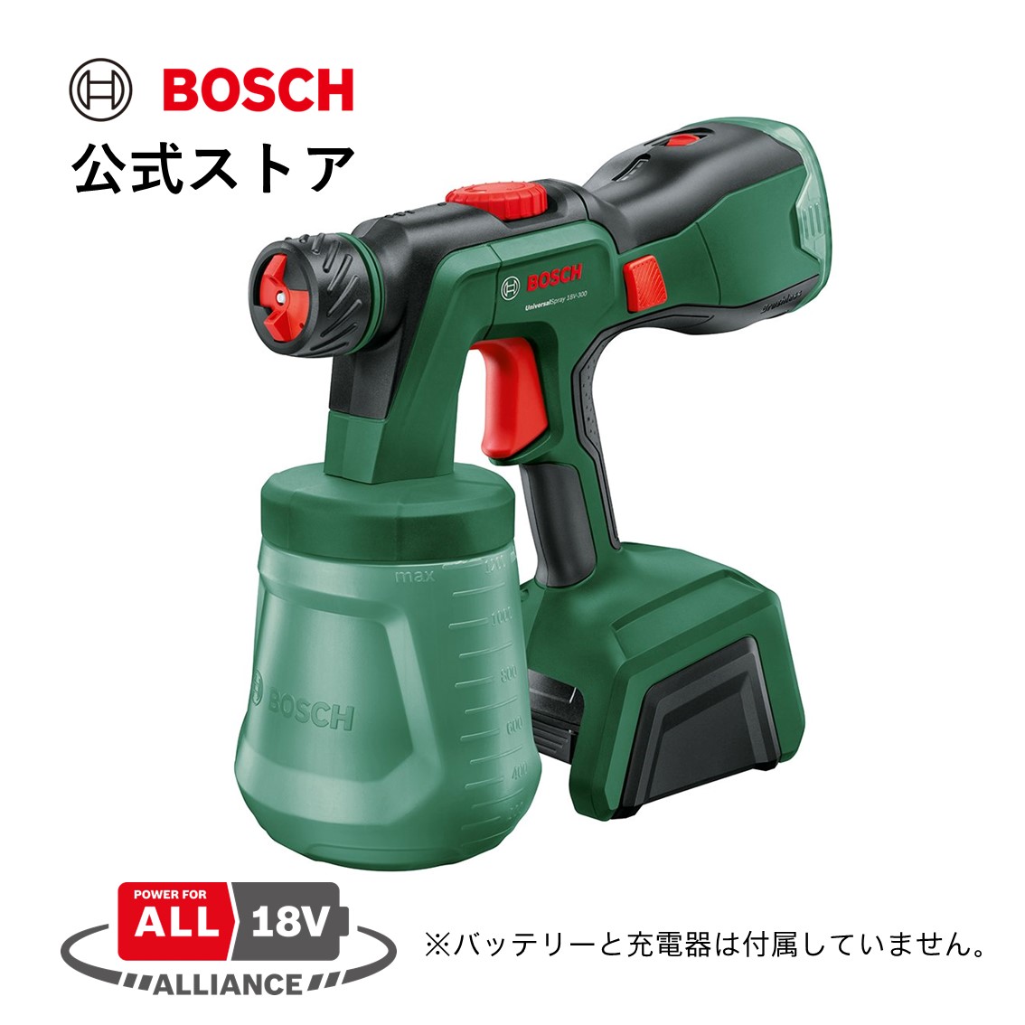 【公式ストア】 18Vコードレススプレーガン (本体のみ、バッテリー・充電器別売) USPRAY218H/ボッシュ (Bosch)