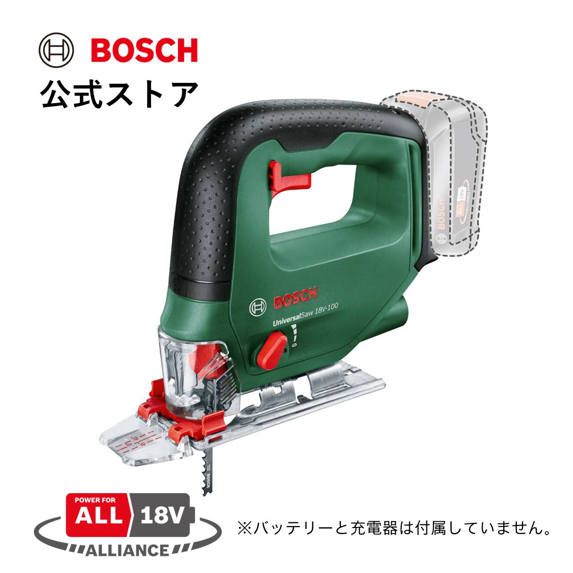 BOSCH スマートライフセレクション