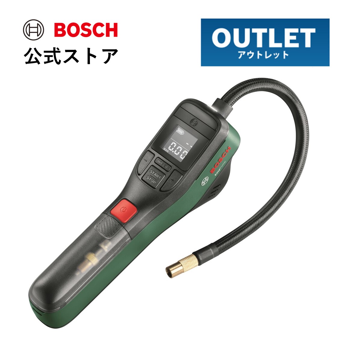 BOSCH EasyPump 電動携帯ポンプ usb充電式 ボッシュの電動空気入れがイイ感じ! 自転車タイヤも楽々【家電