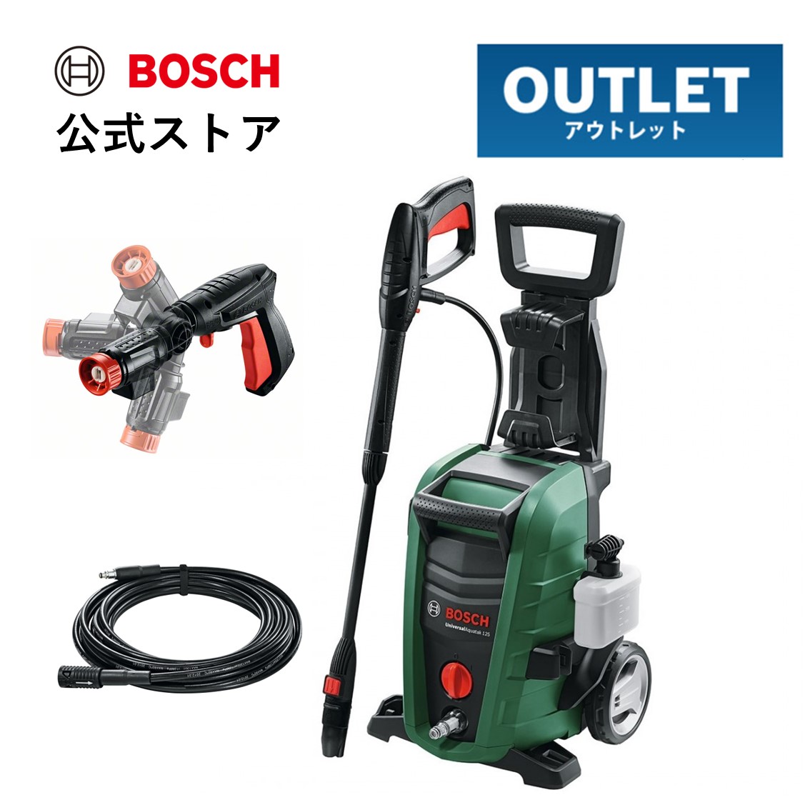 楽天市場】高圧洗浄機 EA110-O 1300W 最大許容圧力10.5MPa 軽量