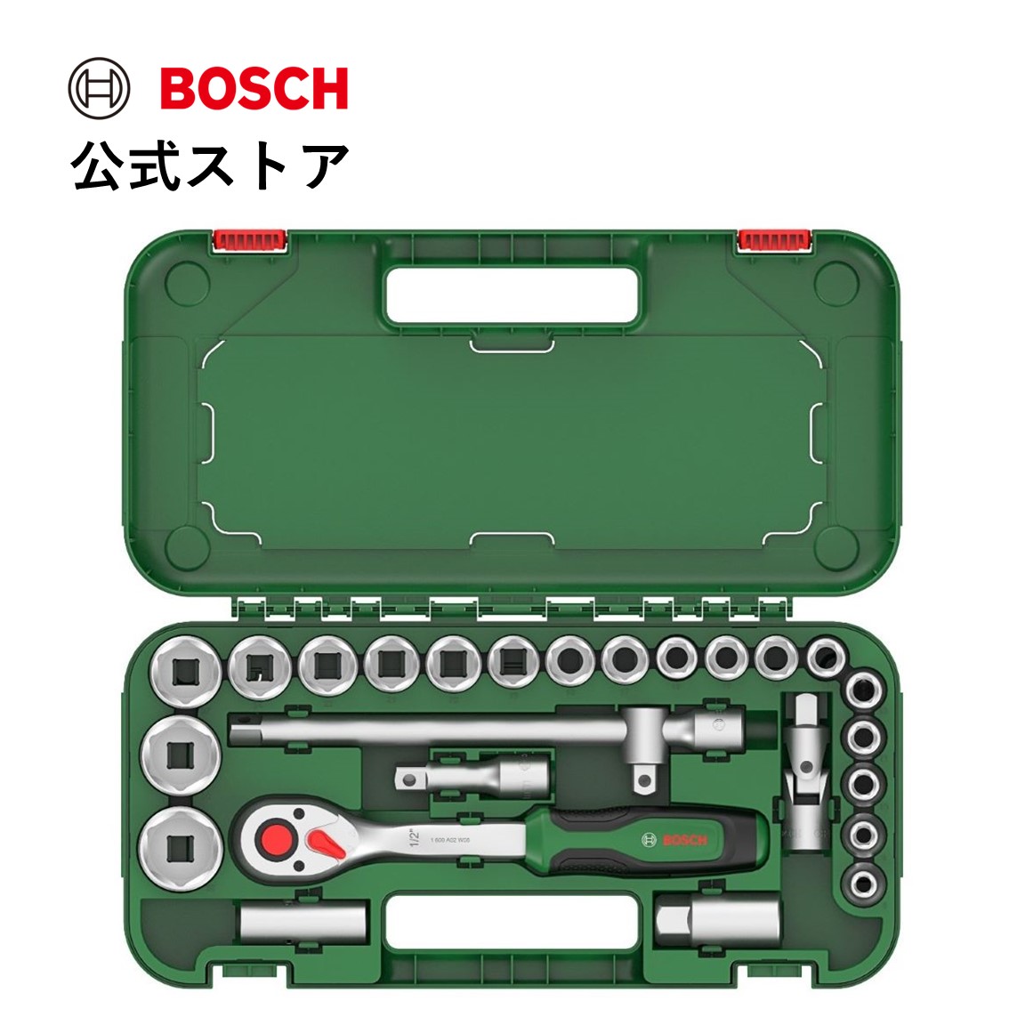 【公式ストア】ソケットレンチセット 1/2インチ 25ピース DIYハンドツール/ボッシュ(Bosch) 13,812円