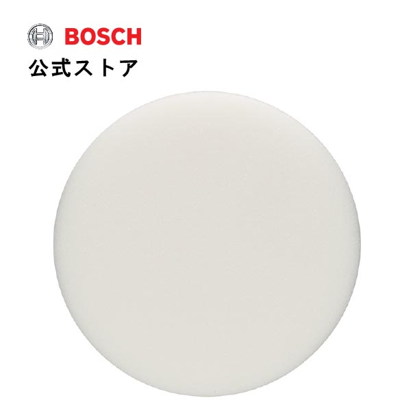 (未使用･未開封品)　BOSCH(ボッシュ) 羊毛ボンネット130ｍｍφ  2608610001 gsx453j Amazon.co.jp: BOSCH(ボッシュ) 羊毛ボンネット130mmφ