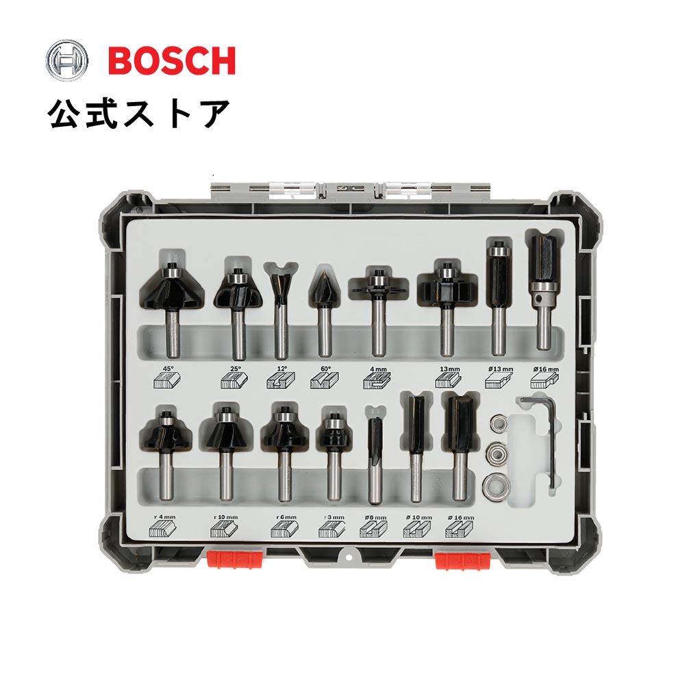 ボッシュ(BOSCH) ルーター・トリマービットセット(15種・15本入