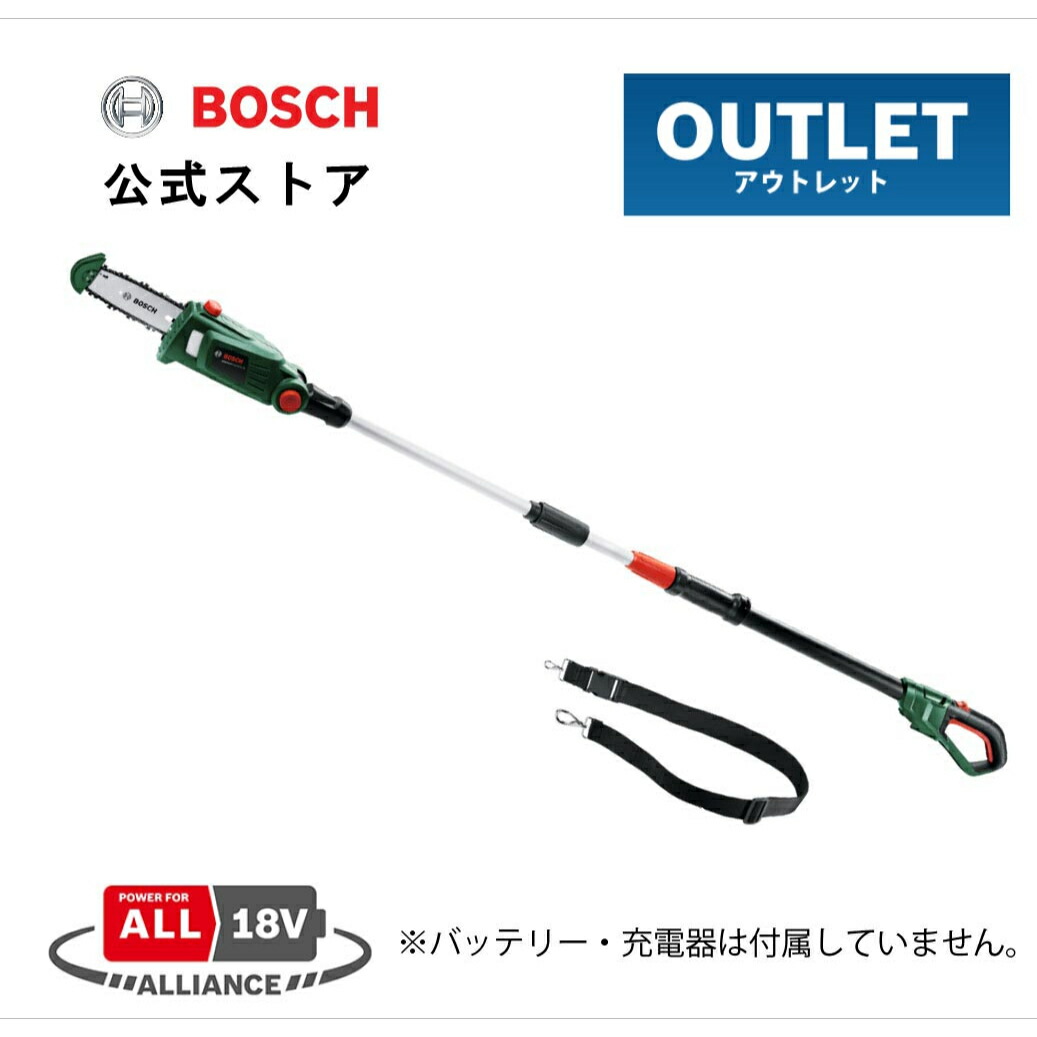 楽天市場】【公式ストア】ボッシュ(BOSCH) 18Vコードレスポール