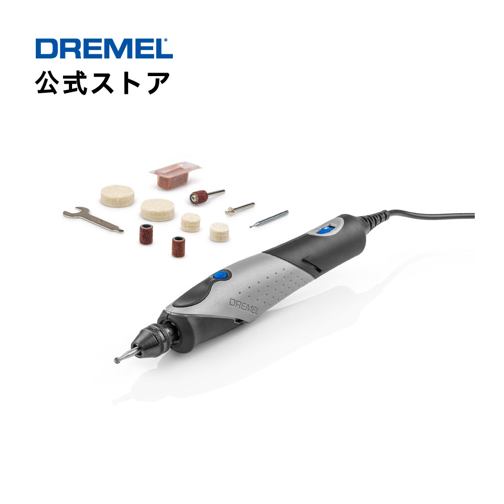 楽天市場】【アウトレット】【公式ストア】ドレメル（Dremel