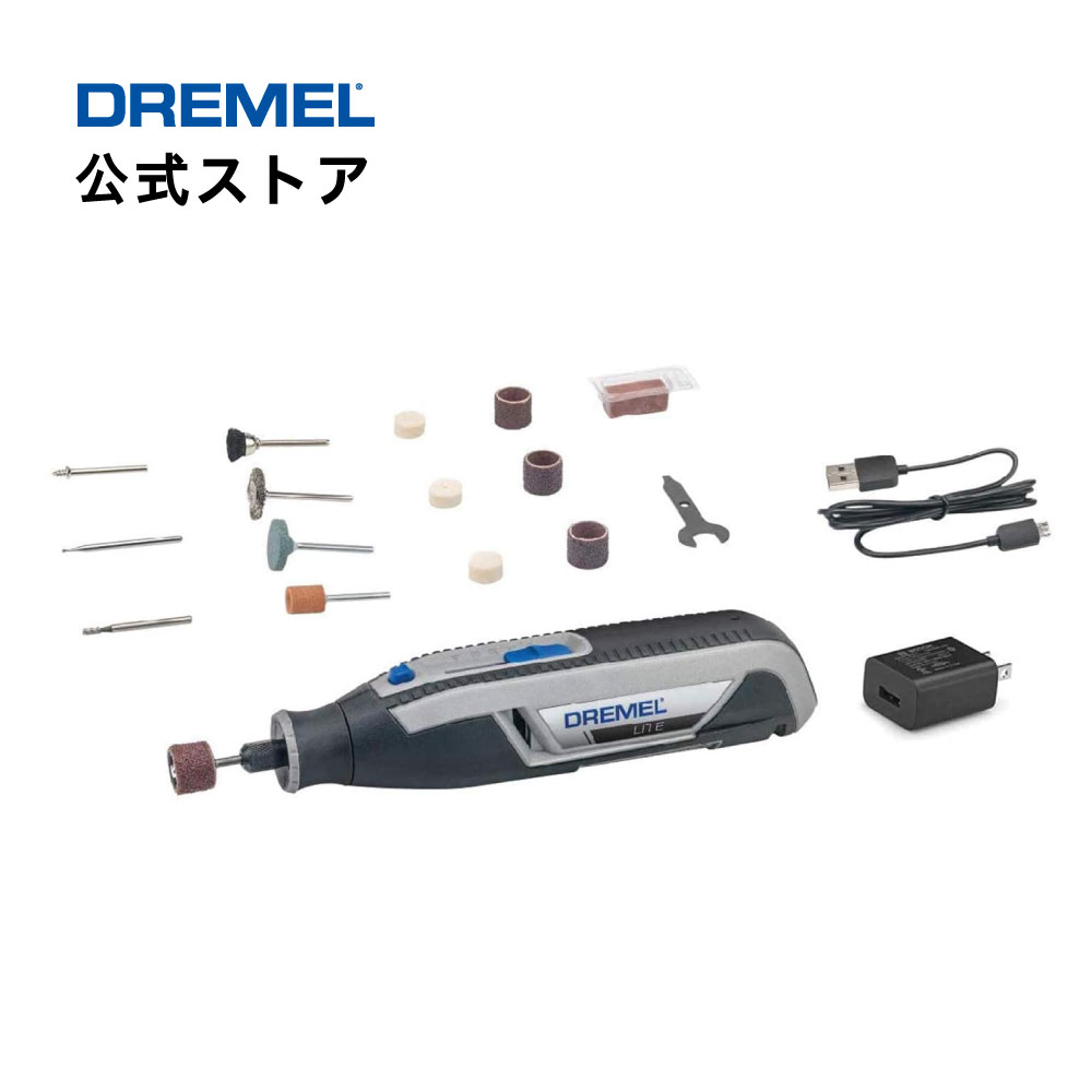 【楽天市場】【公式ストア】ドレメル（Dremel）コードレスミニ