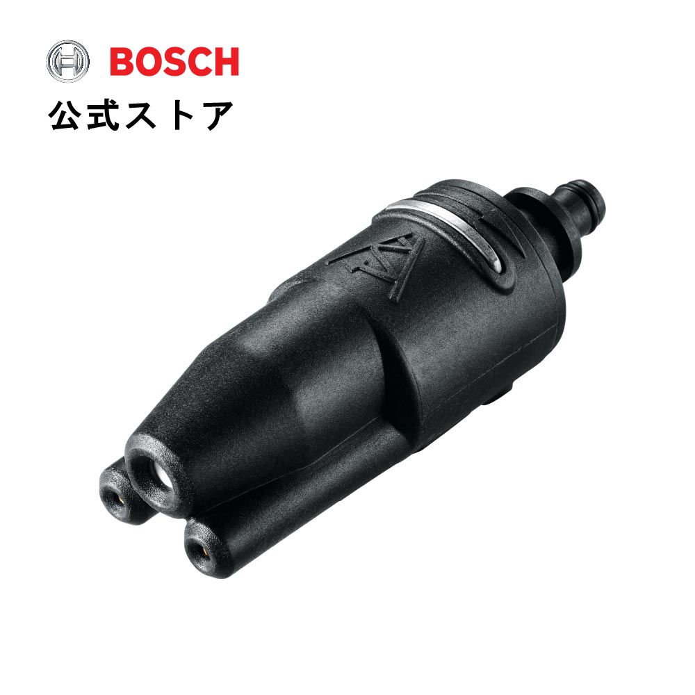 楽天市場】【公式ストア】ボッシュ(Bosch) 高圧洗浄機用90度変換