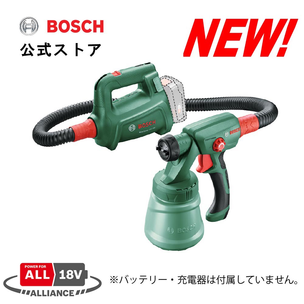 楽天市場】【公式ストア】ボッシュ (Bosch) 18Vコードレスヘッジ