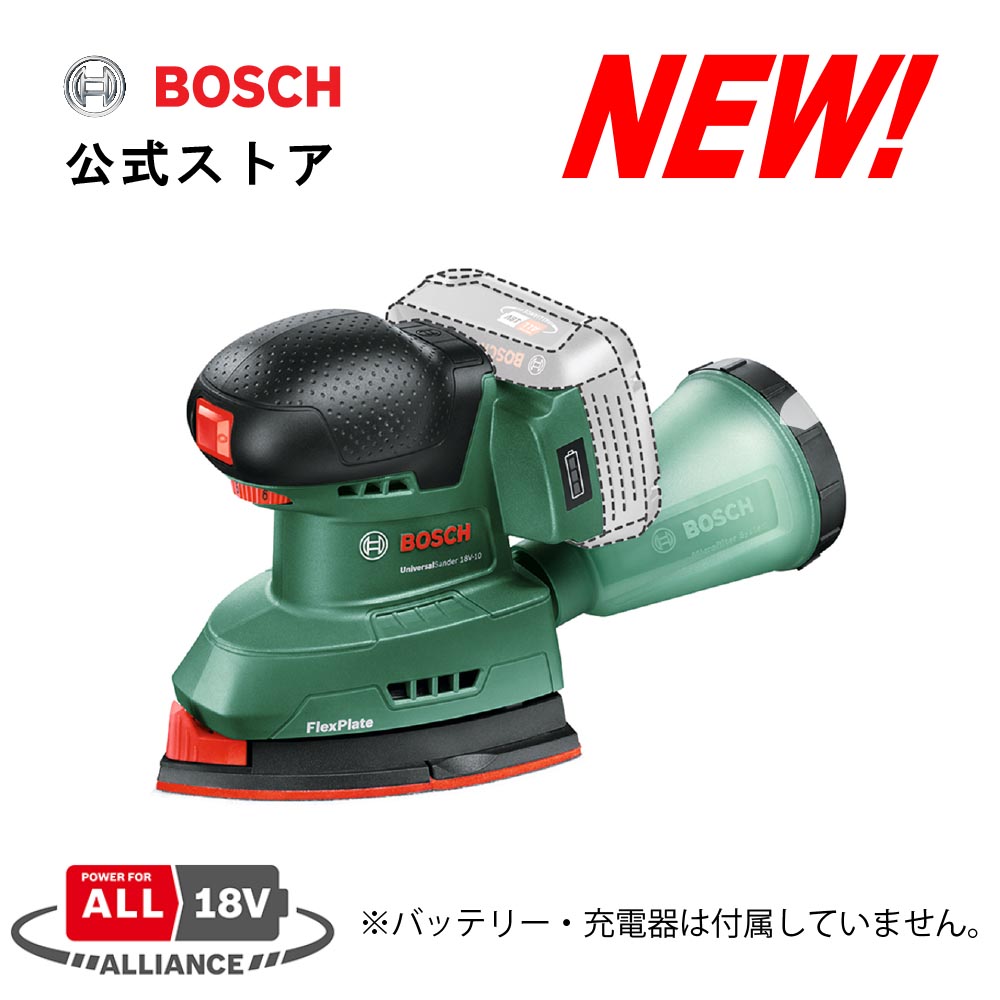 楽天市場】【公式ストア】ボッシュ (Bosch) 吸じんランダムアクション 