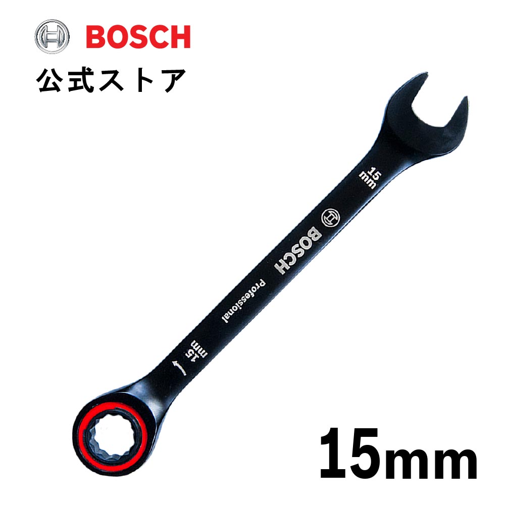 楽天市場】【公式ストア】ボッシュ (Bosch) コンビネーションスパナ