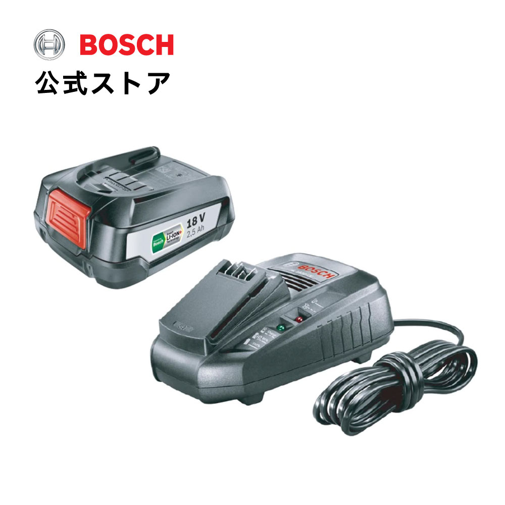 正式に商家 ボッシュ Bosch Diy必要経費 18v2 5ah乾電池 積むコンテナセッティング A15lig Set Djmarrs Co Nz