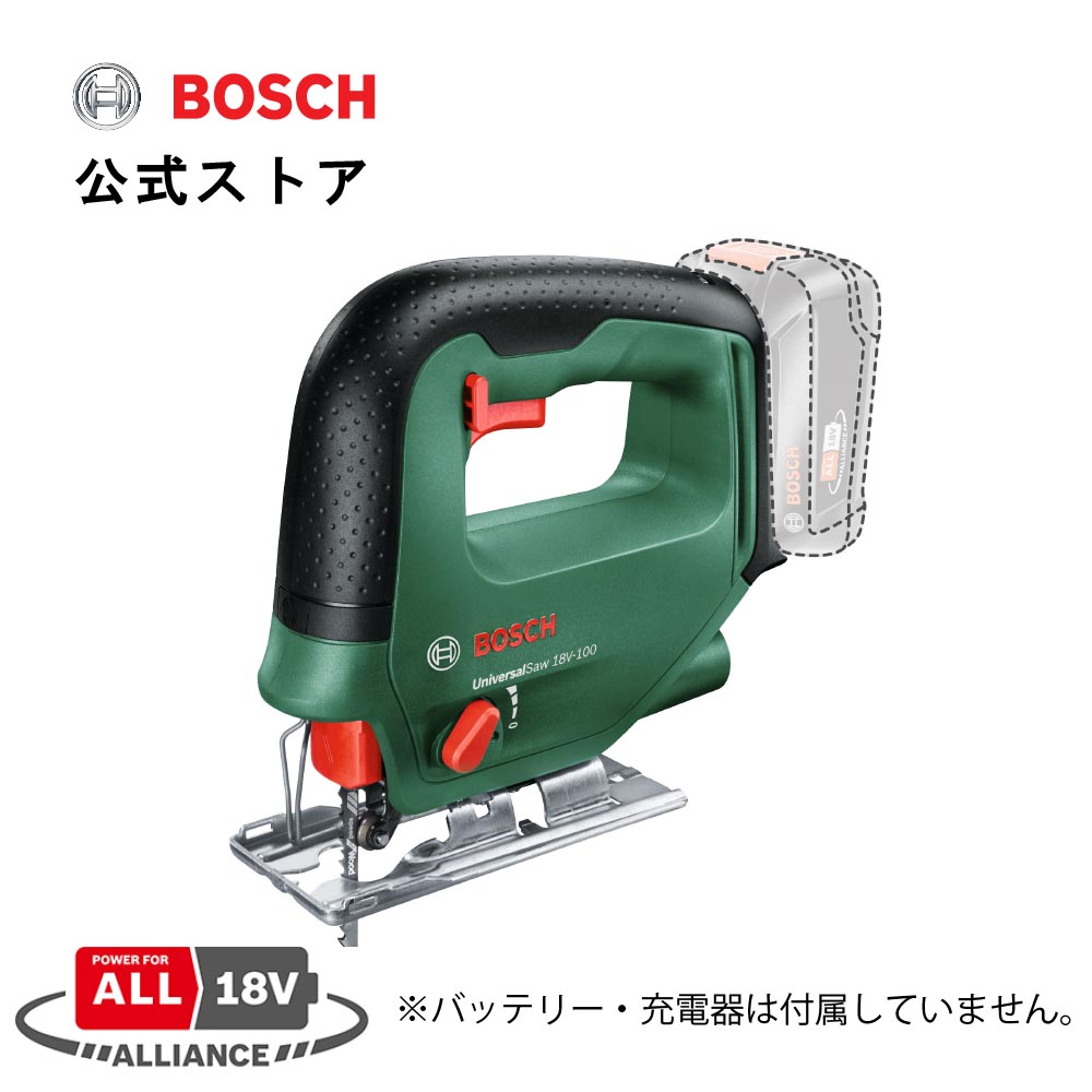 楽天市場】【公式ストア】ボッシュ (Bosch) DIY用 18V2.5Ahバッテリー