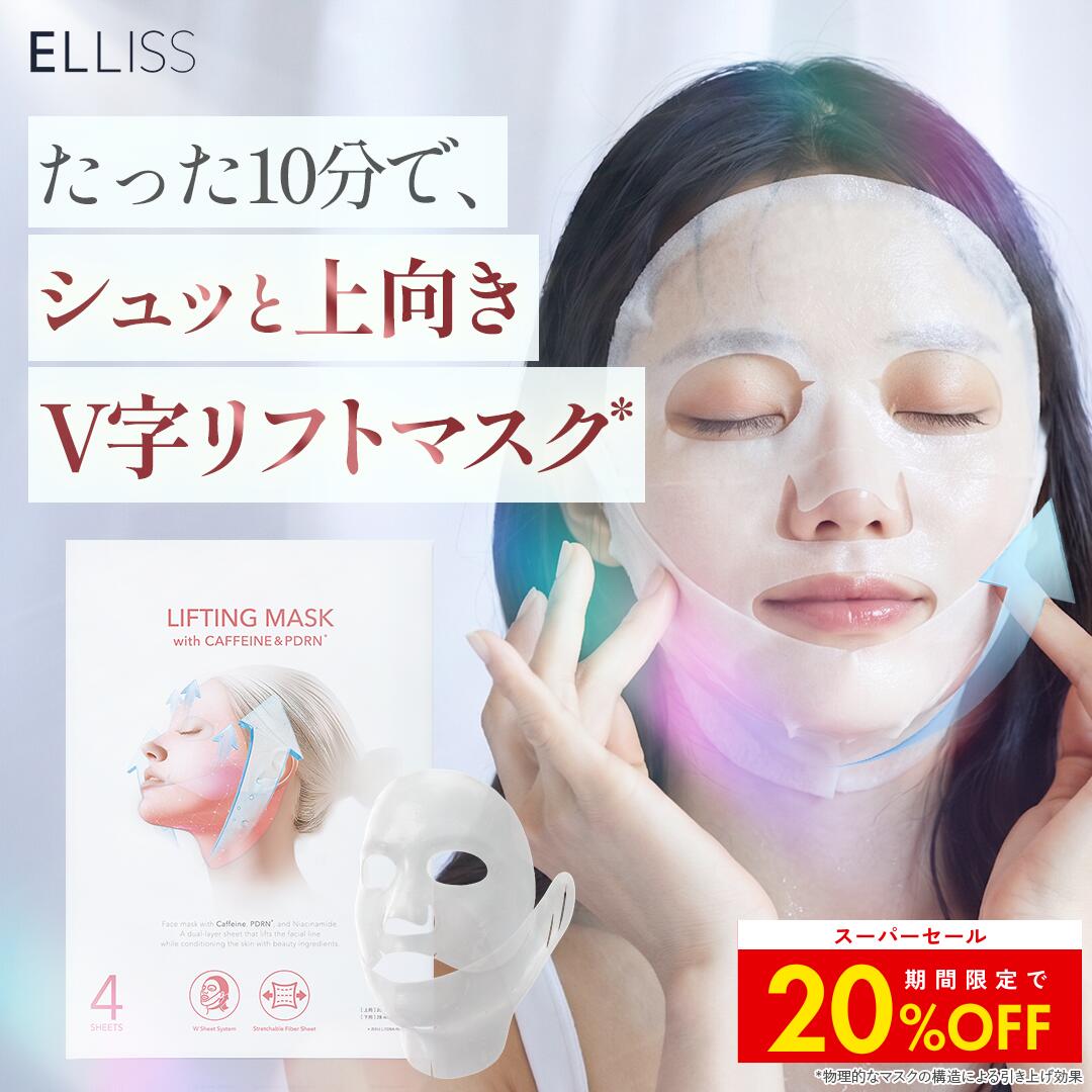 by one sii バイワンシー堅苦しさ販売店