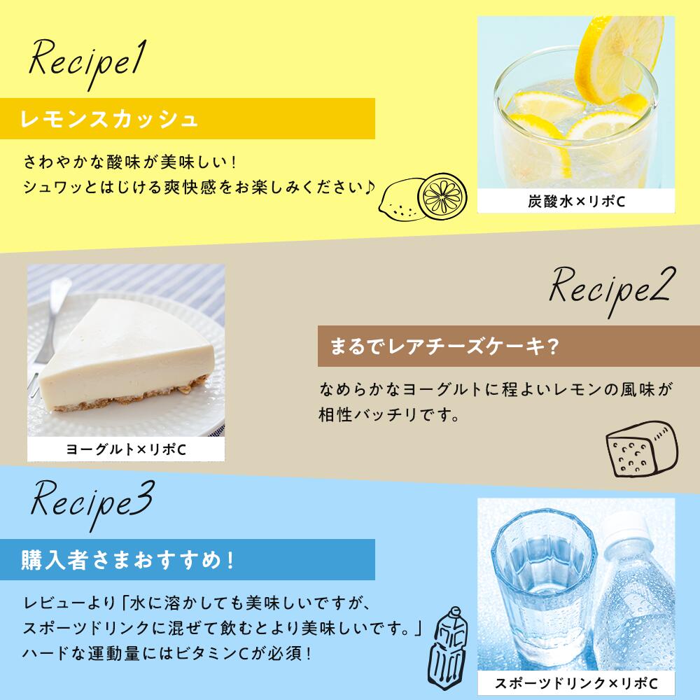 飲むビタミン美容ケア】【ELLISS公式】エルリス ビタミンC リポソーム