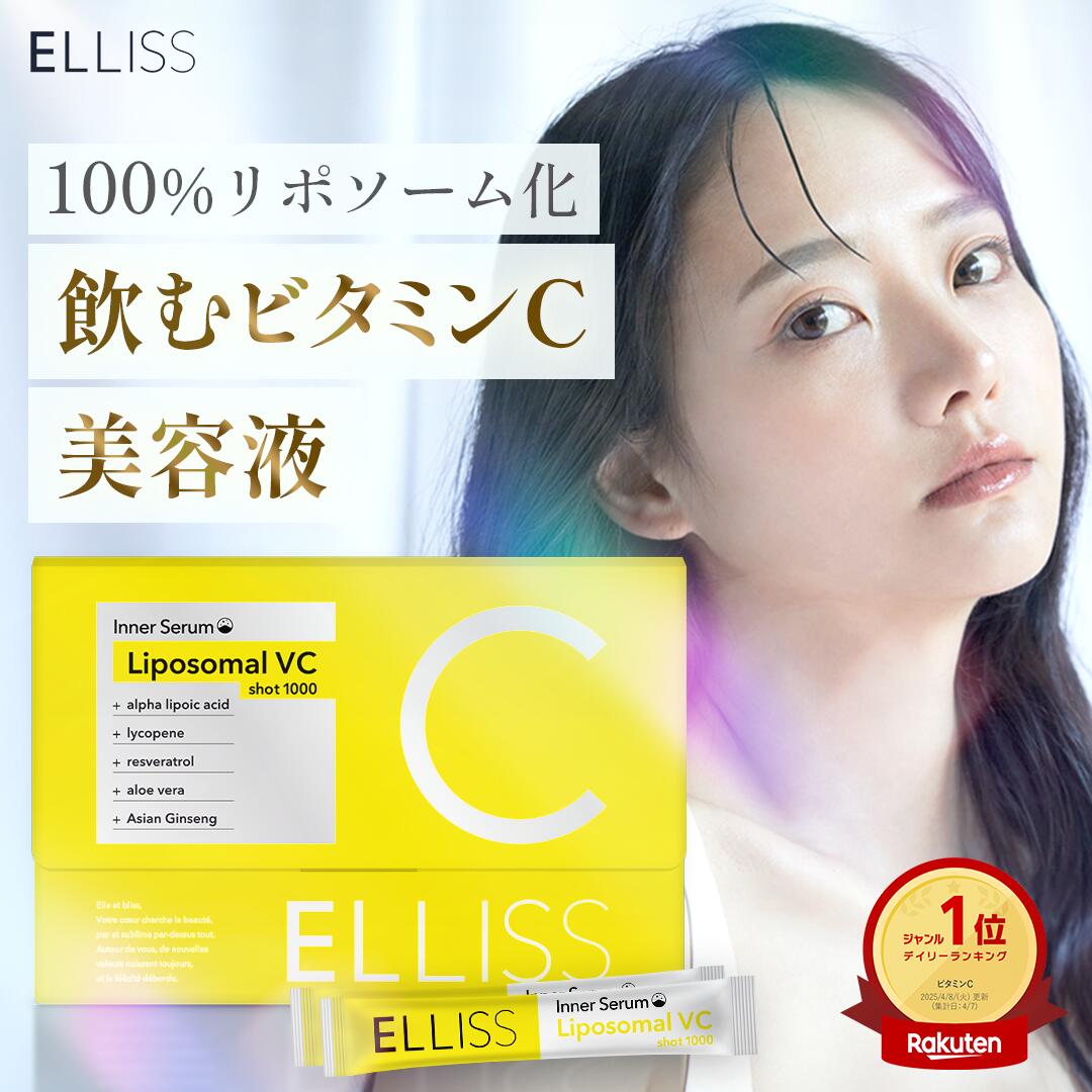 クリスタルトマト 美白サプリメント 30錠 クリスタルトマト®美白サプリメント - キュウエンクリニック公式
