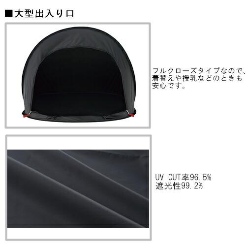 ロゴス Black Uv ポップフルシェルター Aiブラック Nuestracoop Coop
