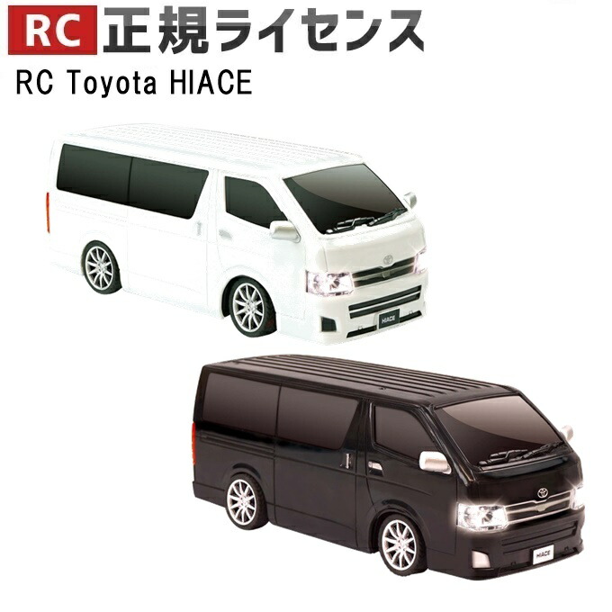 toyota hiace toy car