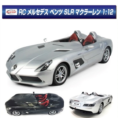 楽天市場 ベンツslrマクラーレン 1 12 ラジコン 4285 N5 トップエース 正規ライセンス品 スポーツカー スーパーカー モデルカー ミニカー カッコいい おもちゃ ギフト 男の子 子供 バースデー クリスマス プレゼント スタイルライフbosky