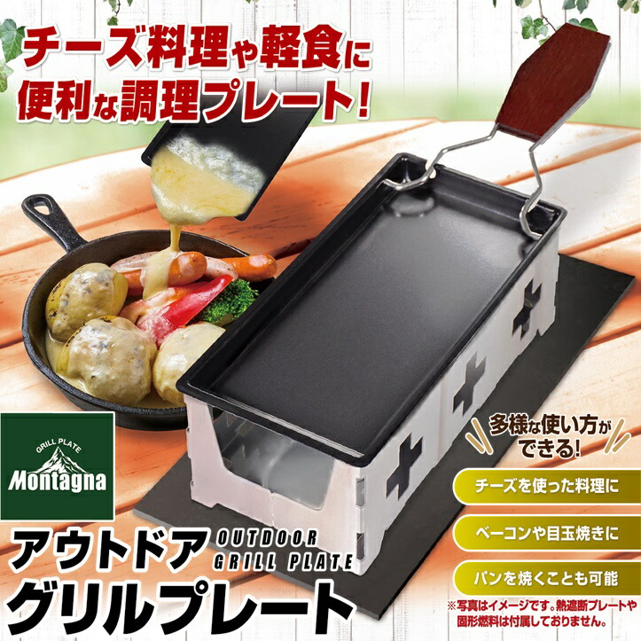 市場 ハック HAC2720 グリルホットパン 送料無料 ホットサンドメーカー 調理器具