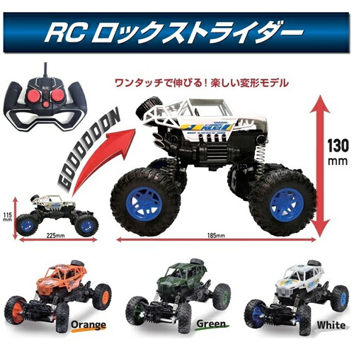 楽天市場】RC 1:18 エキサイトレーシングカー ラジコン スポーツ
