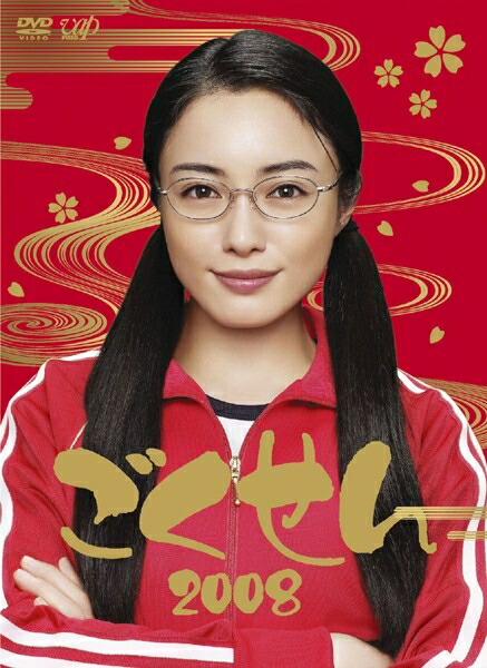 小島功先生追悼企画 想い出のアニメライブラリー 第42集 仙人部落 HDリマス… 小島功先生追悼企画 想い出のアニメライブラリー 第42集 仙人