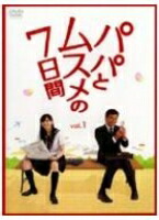 楽天市場】ママハハブギ 1～6全巻セット 主演 浅野温子・織田裕二