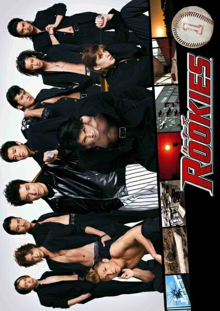 楽天市場】ROOKIES/ルーキーズ 全6巻＋映画【全7巻セット】佐藤