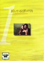 楽天市場】君が教えてくれたこと【全4巻セット】ともさかりえ 上川隆也