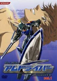 【中古レンタルアップ】 DVD アニメ Get Ride！アムドライバー 全13巻セット画像