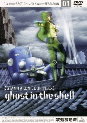 正規品質保証 劇場版 The In Gig Ghost 2nd Complex S A C Alone Stand 攻殻機動隊 アニメ Dvd 中古レンタルアップ Shell The 計29巻セット Society State Man Solid Laughing Www Placemaking Org Br