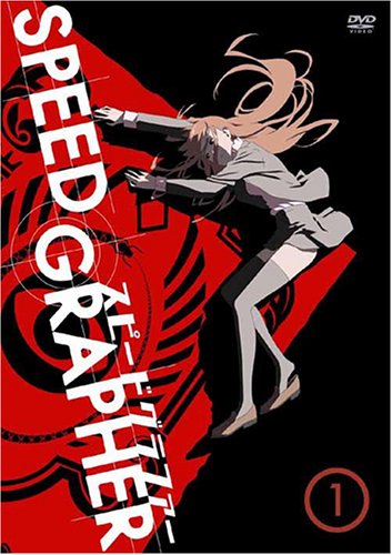 楽天市場】SPEED GRAPHER 全巻 DVD アニメ TV版 全24話 600分 スピード
