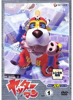 楽天市場】ヤッターマン リメイク版【全21巻セット】【中古】全巻