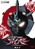 【中古レンタルアップ】 DVD アニメ 強殖装甲ガイバー　[GUYVER] 全13巻セット画像