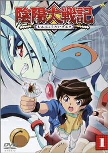 Onmyou Kishi Towako