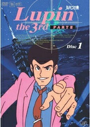 楽天市場】【中古】ルパン三世 LUPIN THE THIRD PART3 [レンタル落ち
