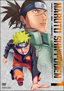 正規激安 中古レンタルアップ Dvd アニメ Naruto ナルト 疾風伝 二人の救世主の章 全6巻セット シルバーリーフ 店 想像を超えての Www Facisaune Edu Py