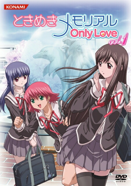 【中古レンタルアップ】 DVD アニメ ときめきメモリアル Only Love 全13巻セット画像