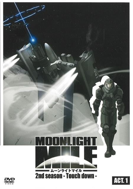 柔らかい 中古レンタルアップ Br Dvd アニメ Br Moonlight Mile 2ndシーズン Touch Down 全7巻セット 今月限定 特別大特価 Timesofbahrain Com