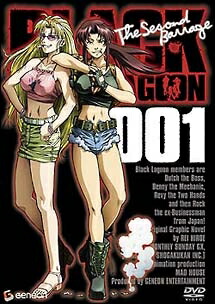 【楽天市場】【中古レンタルアップ】 DVD アニメ BLACK LAGOON ブラックラグーン The Second Barrage 全6巻