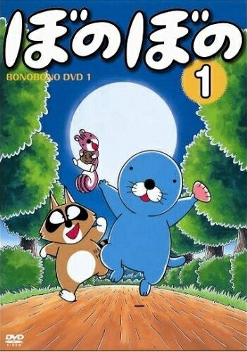 全巻セット【中古】DVD▼ぼのぼの(8枚セット)第1話～第48話 最終 レンタル落ち 楽天市場】ぼのぼの DVD Collection【全8巻セット】【中古