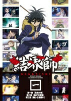 中古レンタルアップ Dvd アニメ 結界師 全17巻セット Relentlessvb Com