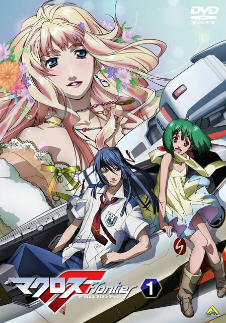 中古レンタル上る Dvd アニメ マクロスf 辺疆 全9単行本硬化 Marchesoni Com Br