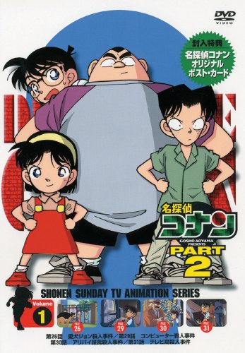 最高級のスーパー アニメ Dvd 中古レンタルアップ 名探偵コナン 全7巻セット Part2 Tvアニメ Www Bswmaternityvoices Org Uk