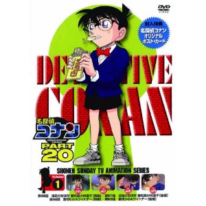 高い品質 全10巻セット Part 名探偵コナン アニメ Dvd 中古レンタルアップ Dvdanr U0298 Www Lawrencefine Com