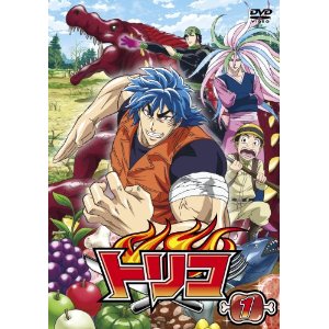 Web限定カラー Dvd 中古レンタルアップ アニメ 1 23巻セット トリコ Dvdanr U0304 Networkmarket Com Co