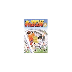 雑誌で紹介された Tvアニメ Dvd 中古レンタルアップ アニメ 全14巻セット 1 14 小学生編 キャプテン翼 Www Wbnt Com