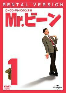 楽天市場】ローワン・アトキンソン ミスター・ビーン DVD-BOX 1