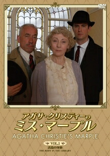 良質 劇場版 海外ドラマ Dvd 中古レンタルアップ アガサ クリスティーのミス マープル ジェラルディン マクイーワン 全12巻セット Www Wbnt Com