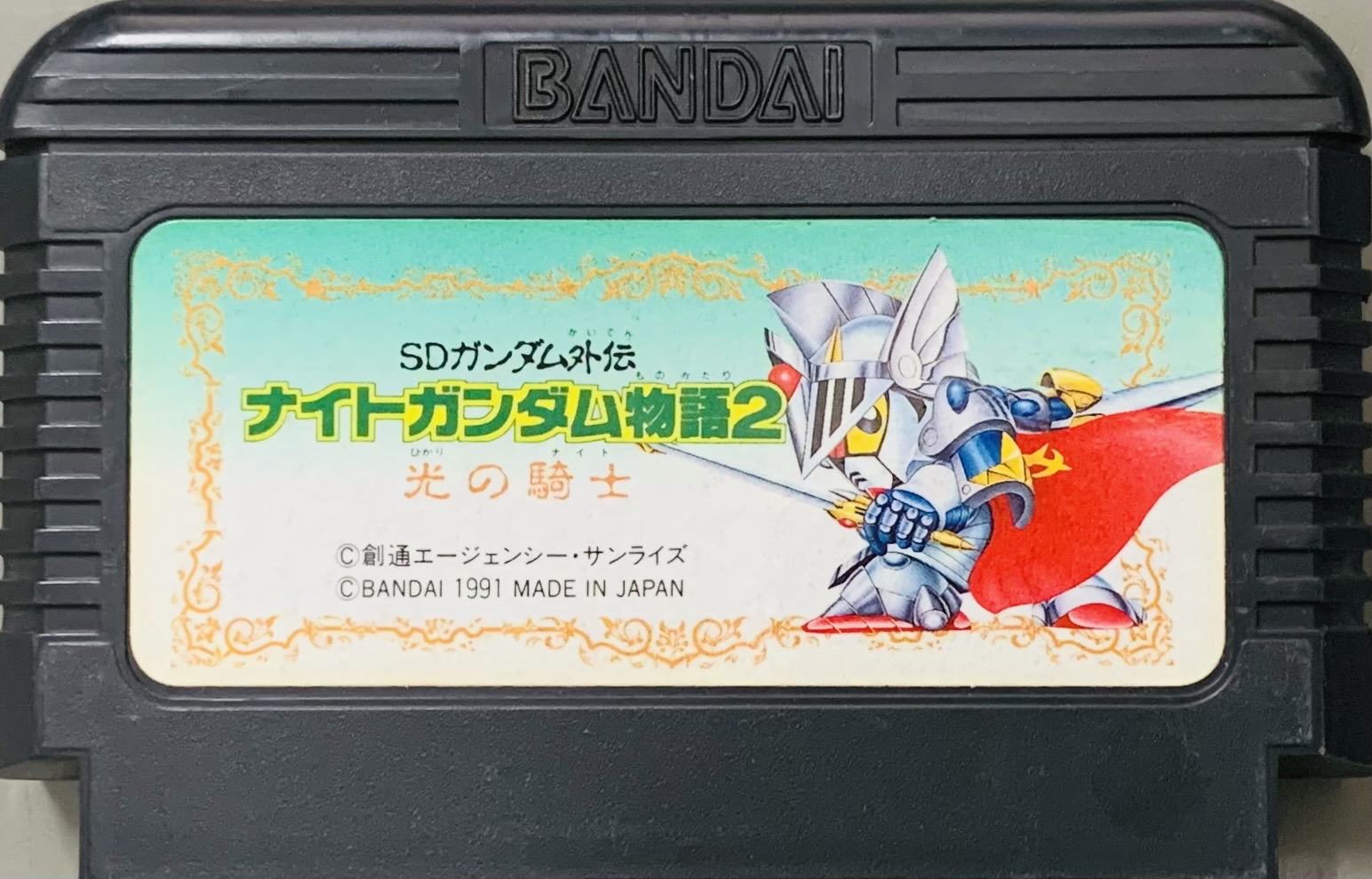 スーパーファミコン ソフト SDガンダム外伝 ナイトガンダム物語 大いなる遺産 エンジェル Amazon | SDガンダム外伝 ナイトガンダム物語 | ゲームソフト
