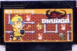 【中古】 ファミコン (FC)　ドルアーガの塔 (ソフト単品)画像